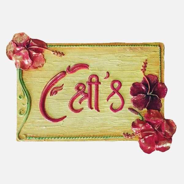 Flower Design Home Name Plates Gallery - Detail