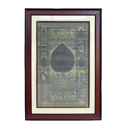 Palm Leaf Engraving Forest  Life
